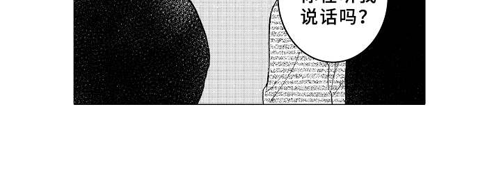 《男友忠诚度》第6章无法集中 第11页