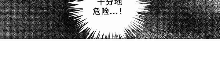 《男友忠诚度》第8章脸红 第11页