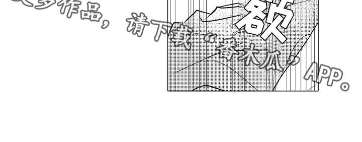 《男友忠诚度》第10章心情愉悦 第8页