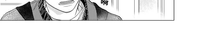 《男友忠诚度》第14章闹别扭 第11页