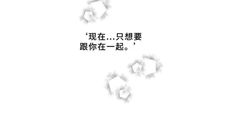 《男友忠诚度》第18章心意 第16页
