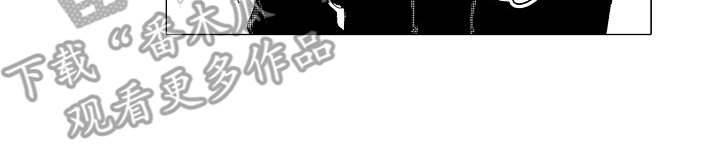 《男友忠诚度》第16章躲着 第14页