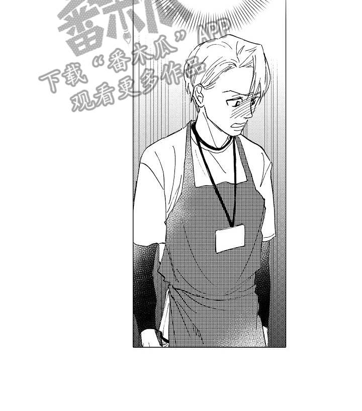 《男友忠诚度》第20章胡思乱想 第9页