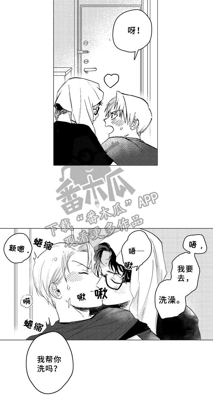 《男友忠诚度》第22章和平常一样 第5页