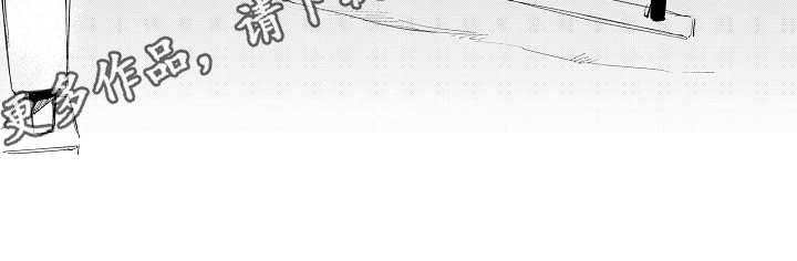 《男友忠诚度》第25章像个傻子 第9页