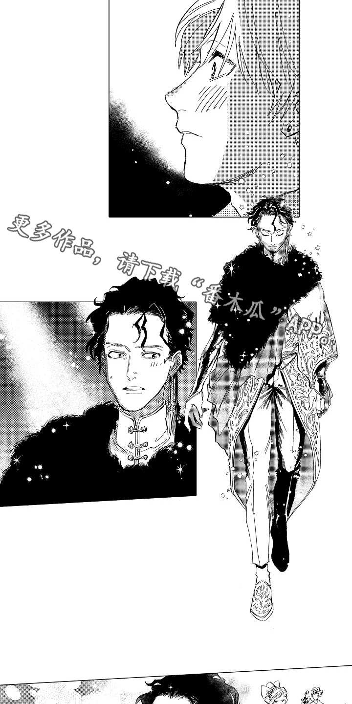 《男友忠诚度》第29章心之所向（完结） 第8页