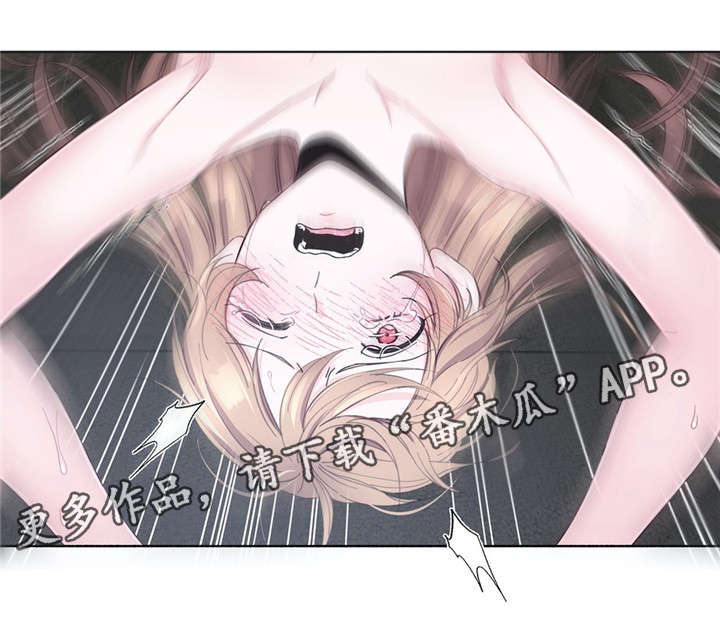 《同门挚爱》第30章说出来 第13页
