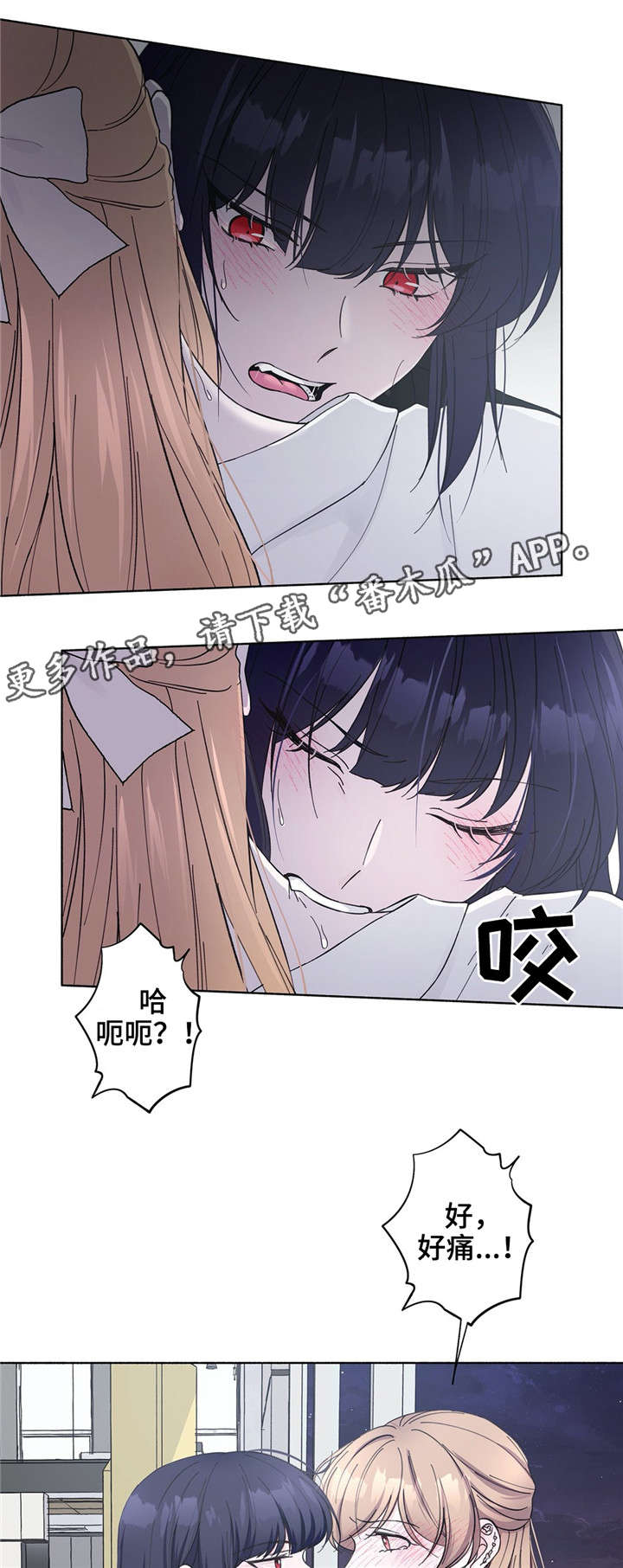 《同门挚爱》第30章说出来 第7页