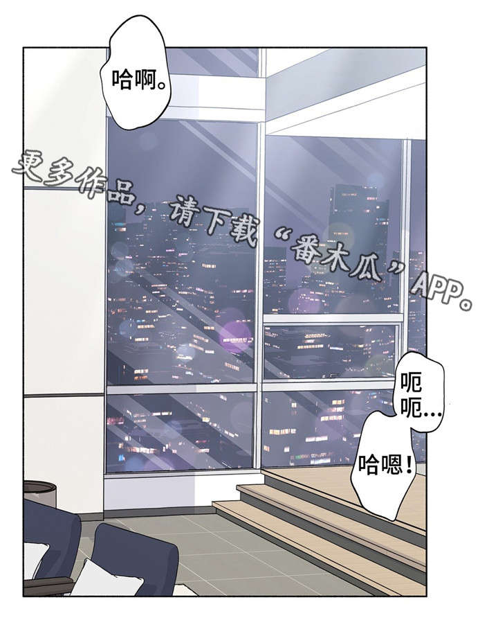 《同门挚爱》第28章糟糕透了 第12页