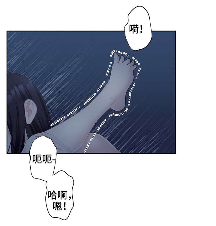 《同门挚爱》第20章只能关注我 第1页