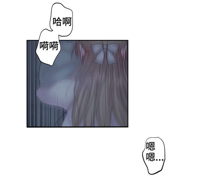 《同门挚爱》第20章只能关注我 第7页