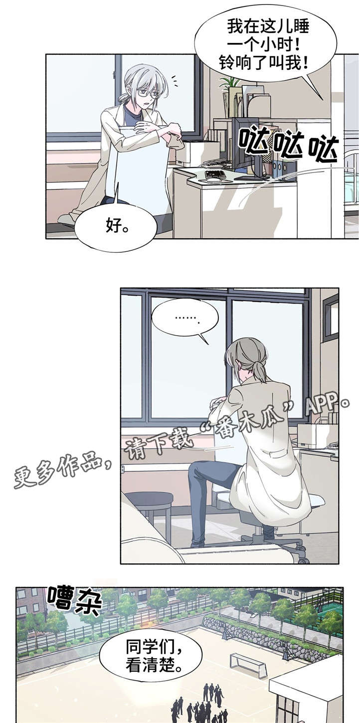 《同门挚爱》第21章感觉好吗 第3页