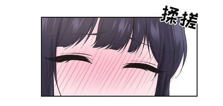 《同门挚爱》第7章梦 第13页