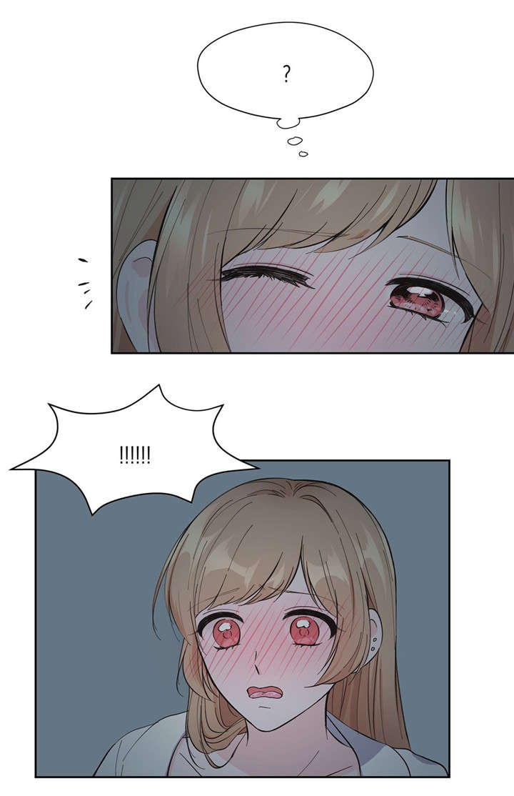 《同门挚爱》第7章梦 第6页