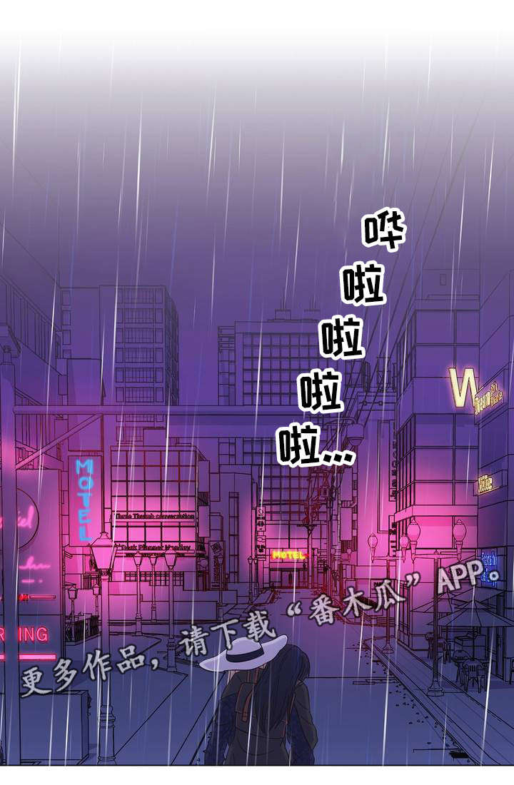 《同门挚爱》第4章特别开心 第12页