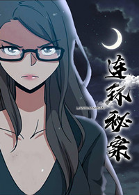《连环秘案》漫画封面图 - tl漫画