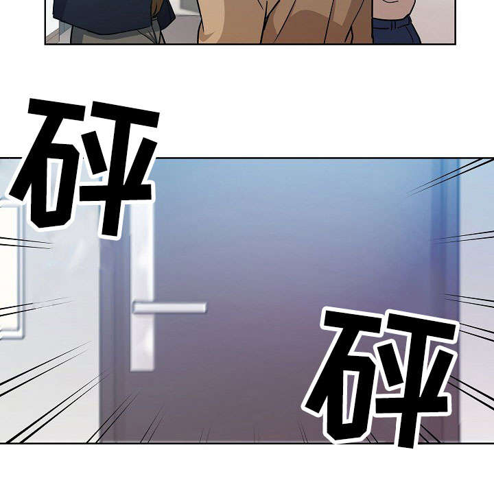 《连环秘案》第3章一模一样 第10页