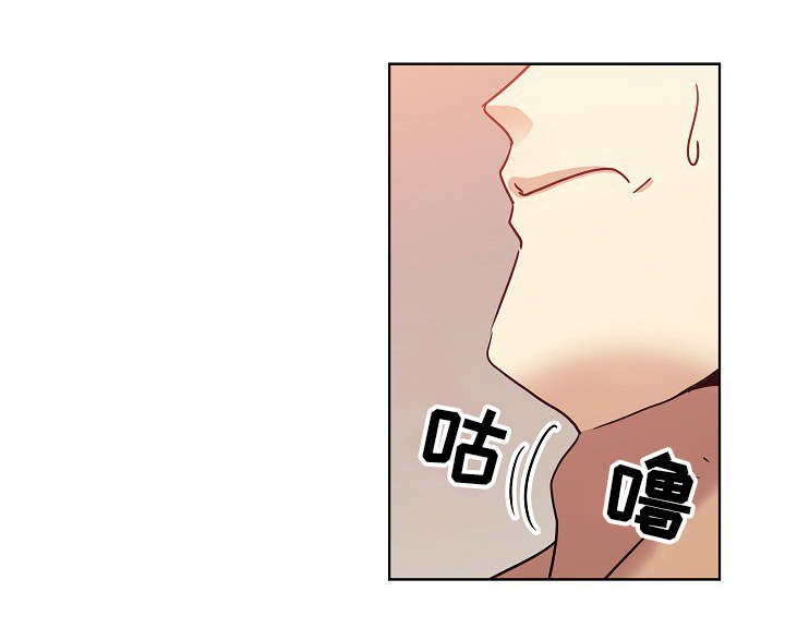 《连环秘案》第2章怎么可能 第10页