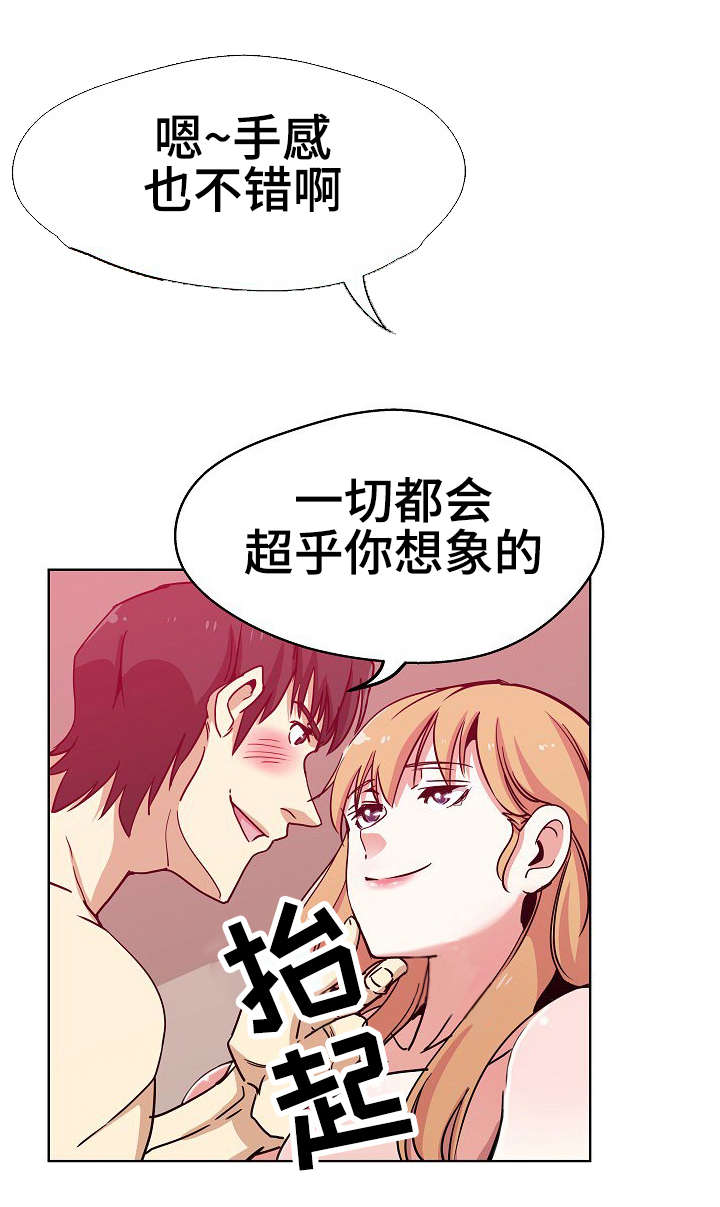 《连环秘案》第2章怎么可能 第12页