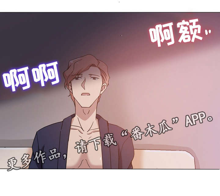 《连环秘案》第11章好好表现 第5页