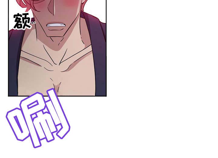 《连环秘案》第11章好好表现 第7页