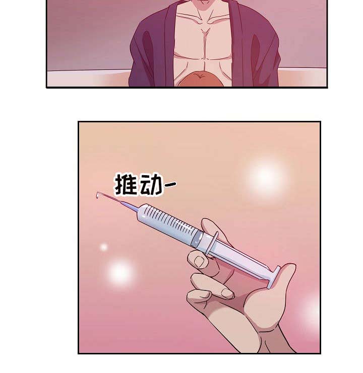 《连环秘案》第11章好好表现 第9页