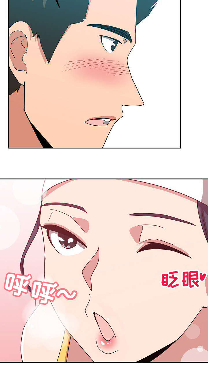 《连环秘案》第17章游泳教练 第10页