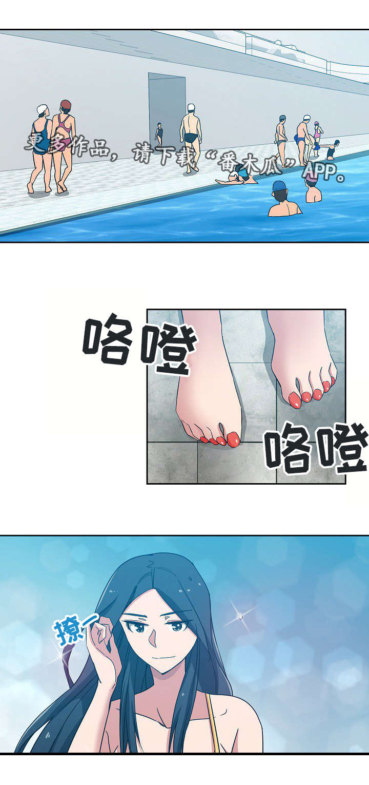 《连环秘案》第17章游泳教练 第2页