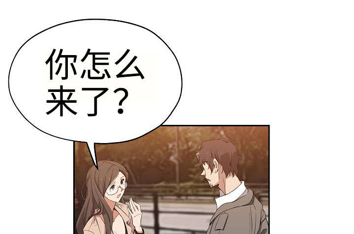 《连环秘案》第20章敬请期待 第1页