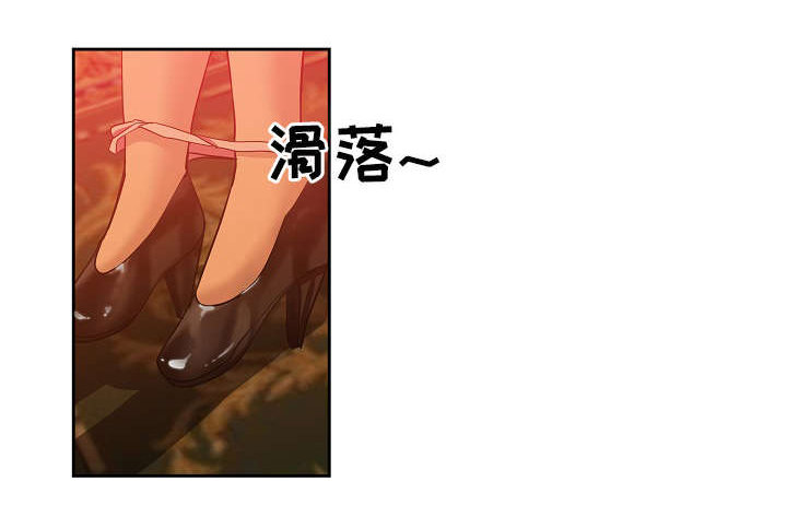 《连环秘案》第23章风平浪静 第3页