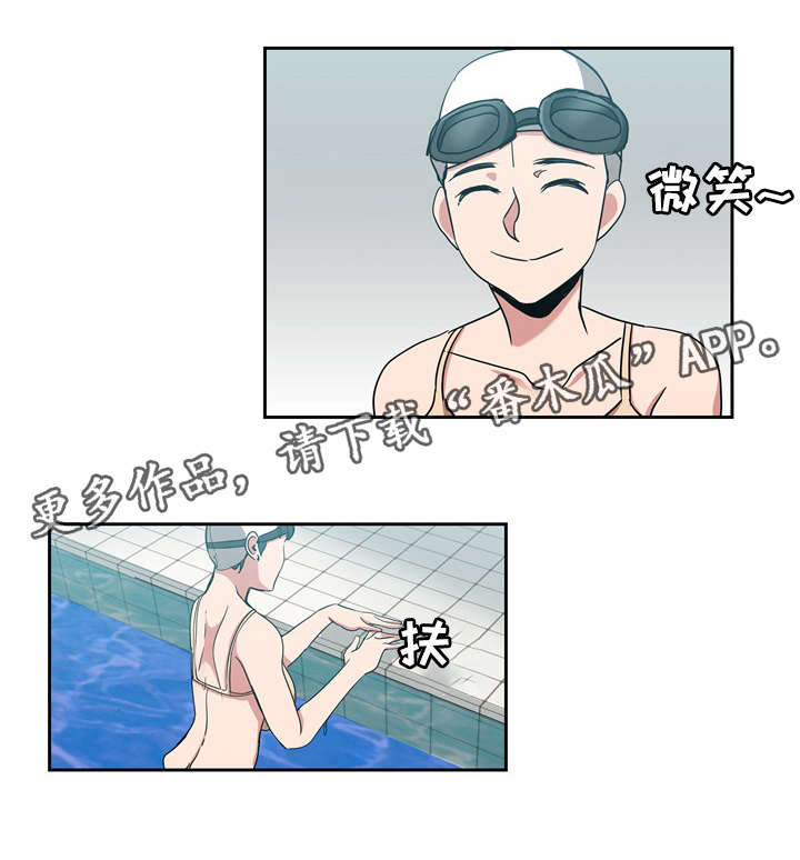 《连环秘案》第24章有人偷拍 第6页