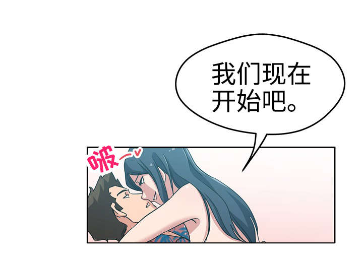 《连环秘案》第25章正式开始 第11页