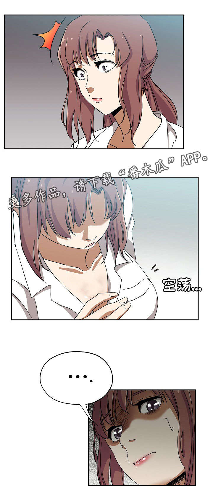 《连环秘案》第26章又发凶案 第10页