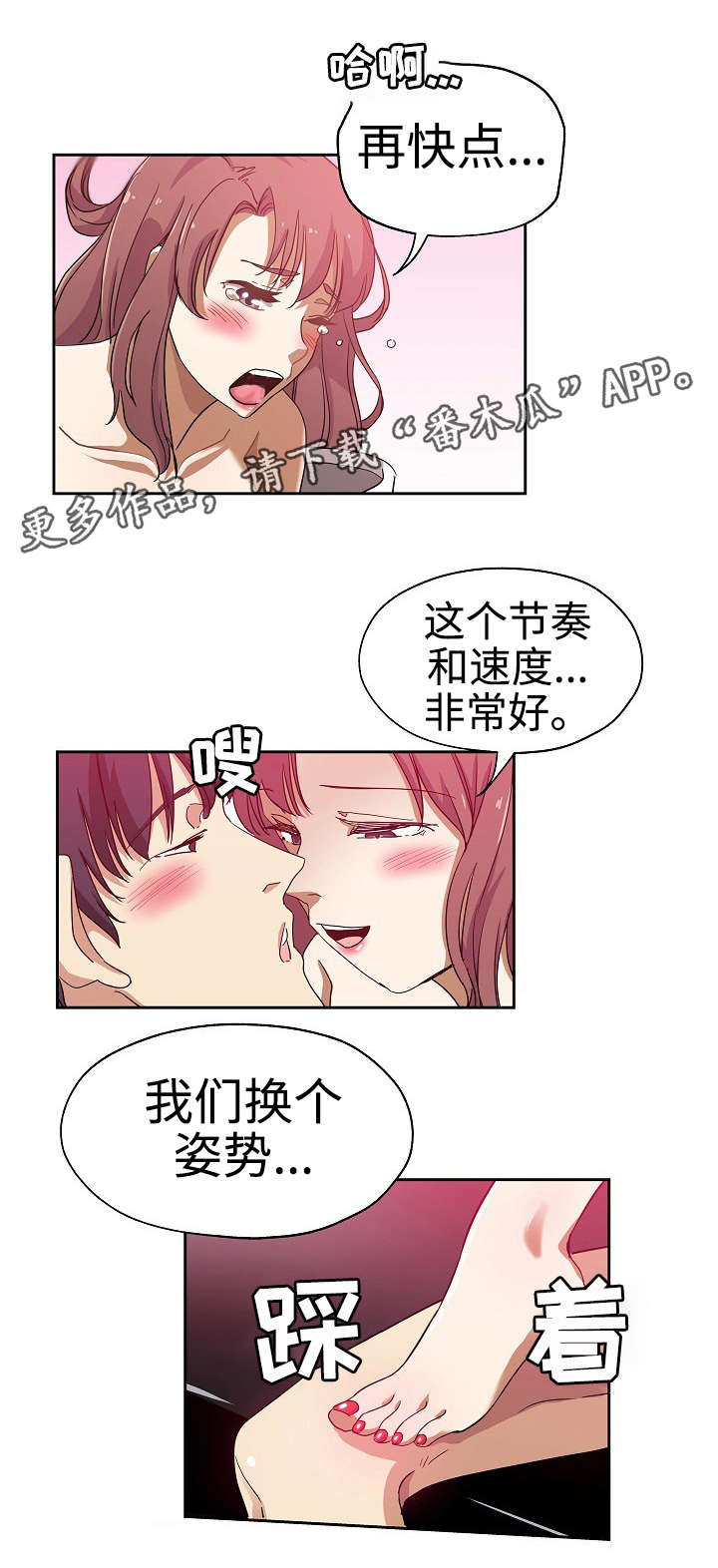 《连环秘案》第26章又发凶案 第7页