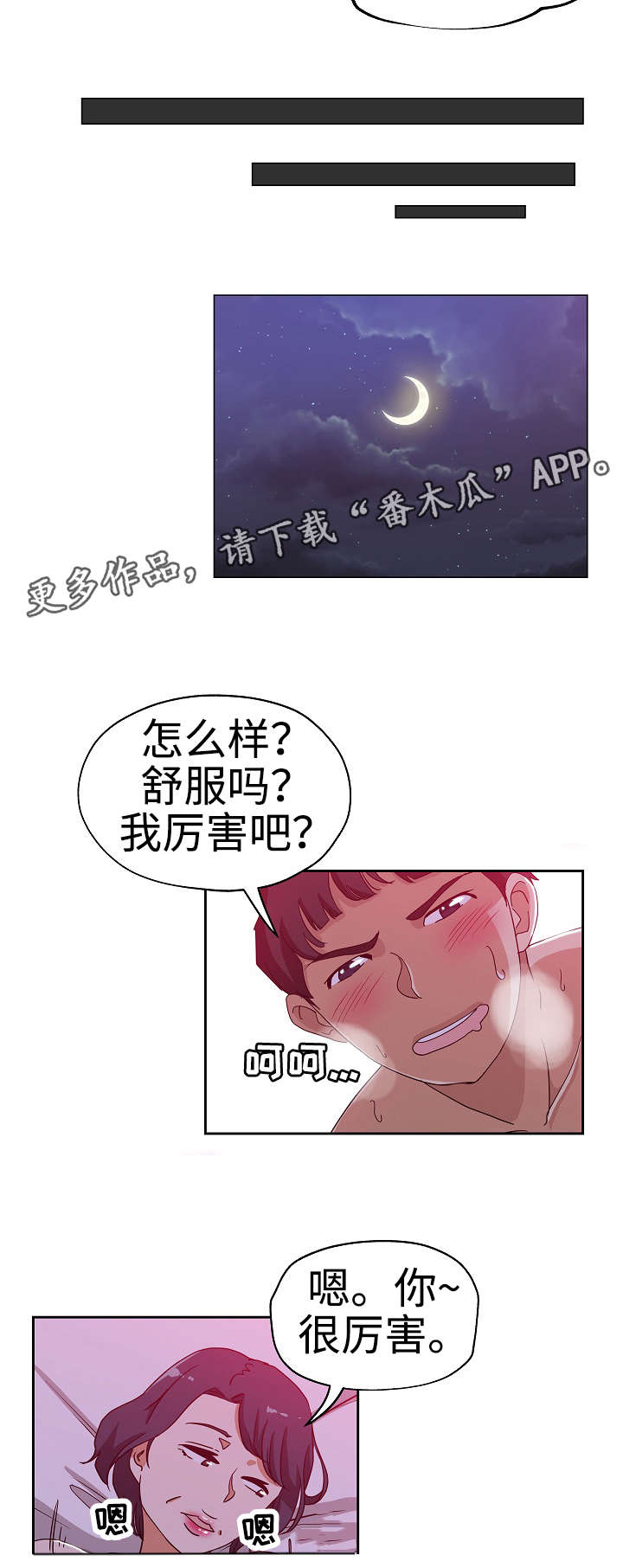 《连环秘案》第28章发现联系 第5页