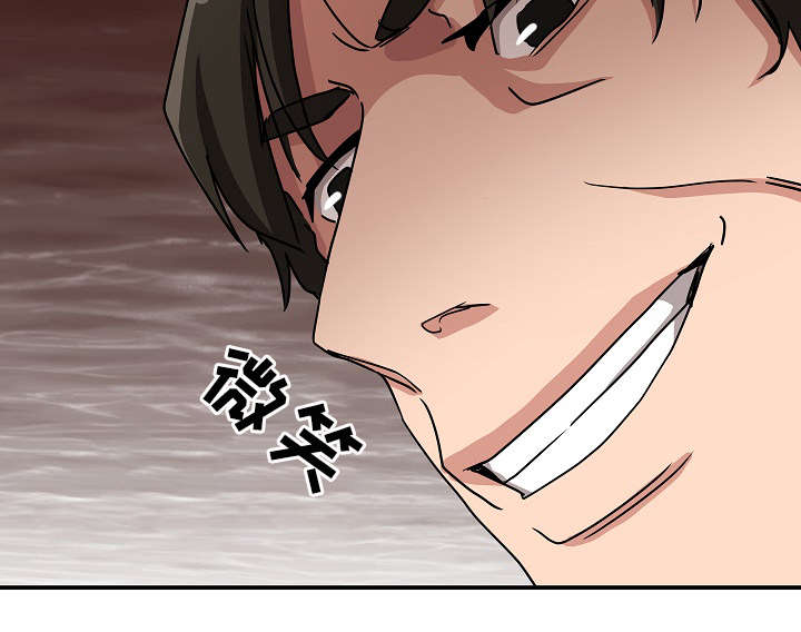 《连环秘案》第31章奇怪传闻 第7页