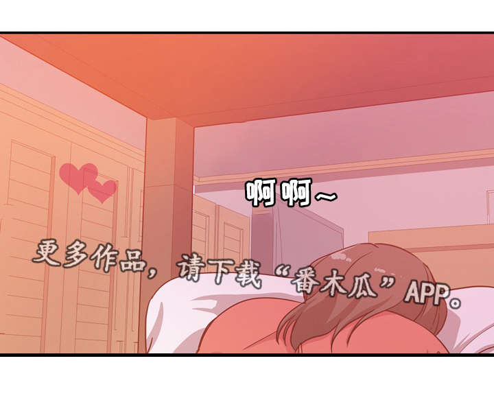 《连环秘案》第32章极度自卑 第3页