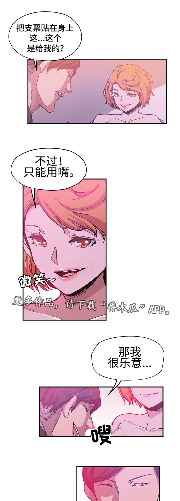 《连环秘案》第35章又死一个 第2页