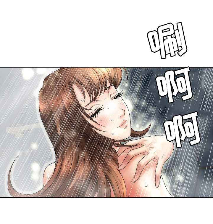 《成名天地》第10章曙光 第7页