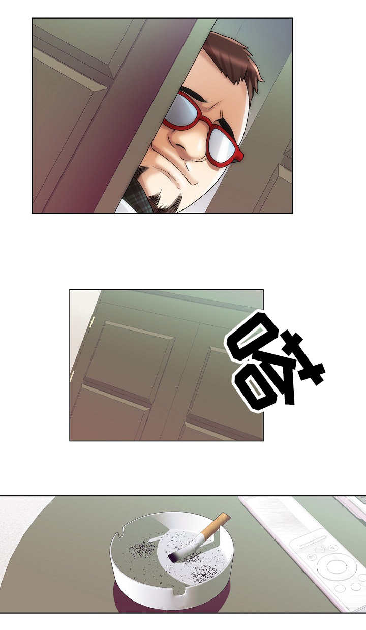 《成名天地》第20章自责 第7页