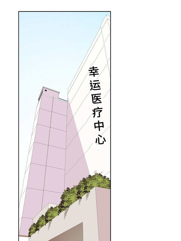 《成名天地》第20章自责 第8页