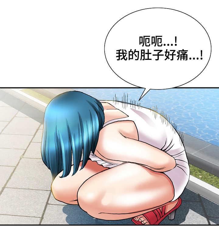 《成名天地》第36章清醒 第9页