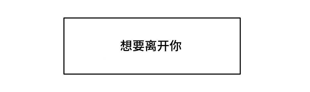 《殊遇》第4章期待 第13页