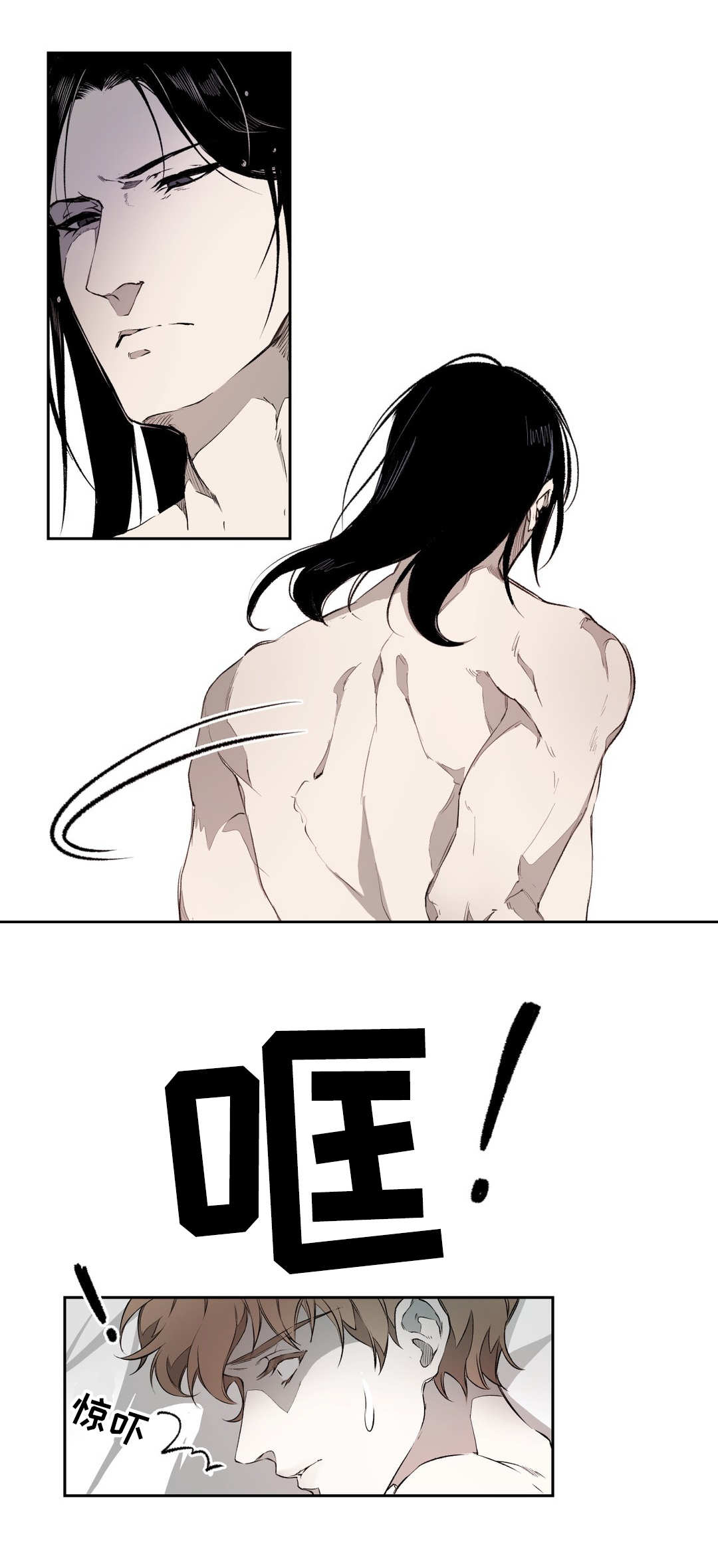 《殊遇》第4章期待 第9页