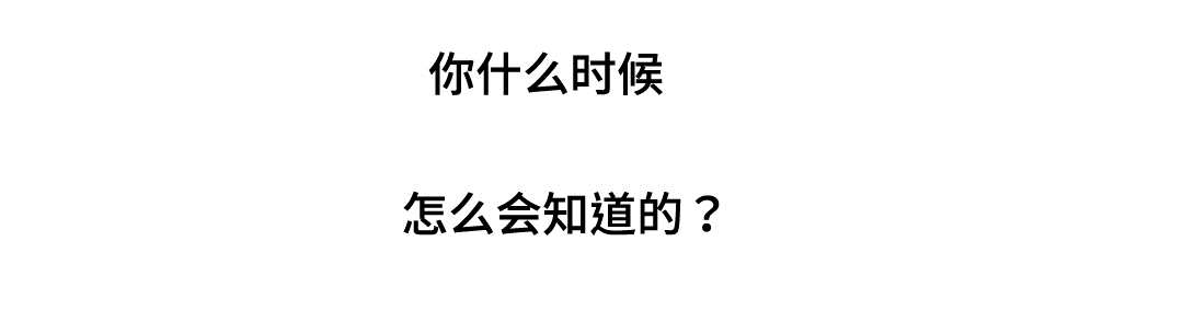《殊遇》第8章戳穿 第12页