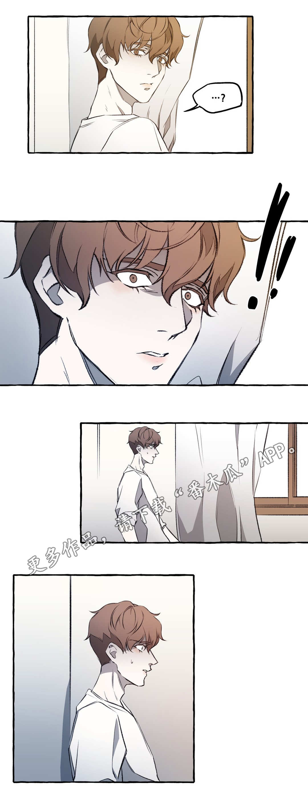 《殊遇》第11章看护 第11页
