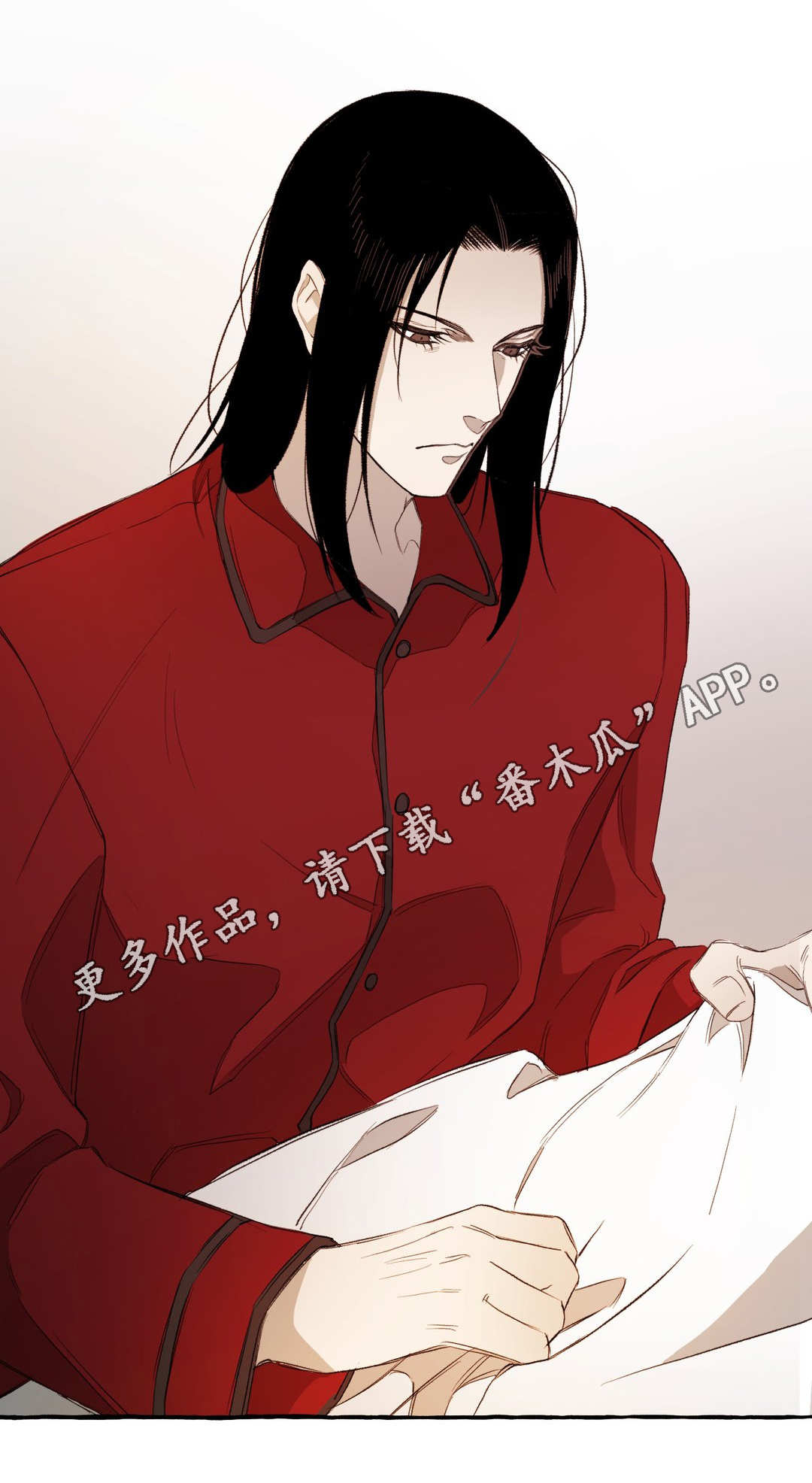 《殊遇》第11章看护 第12页