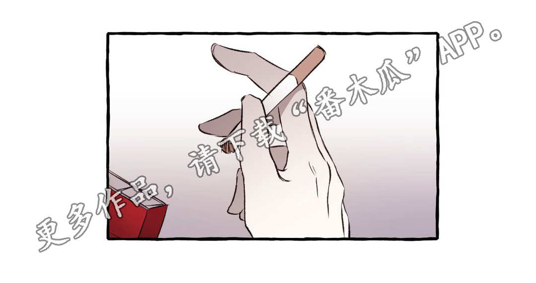 《殊遇》第13章好看 第1页