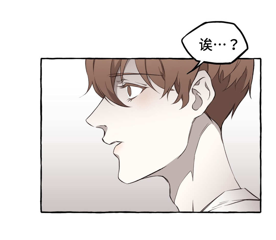 《殊遇》第15章私欲 第1页