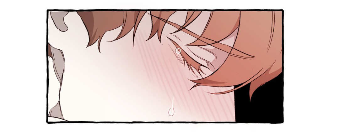 《殊遇》第17章相爱 第10页